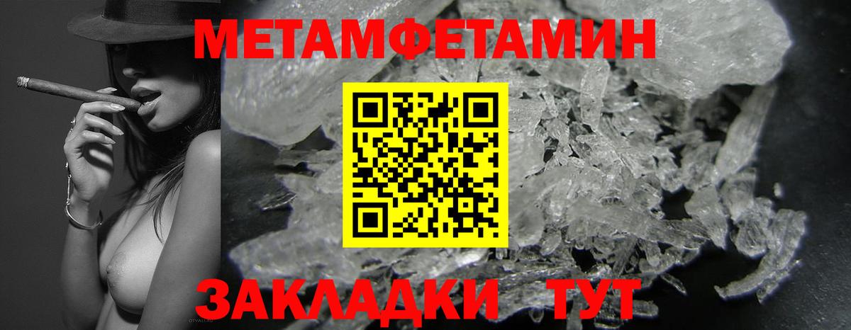 Амфетамин  Вход с VPN  Янаул  АМФЕТАМИН 98% 