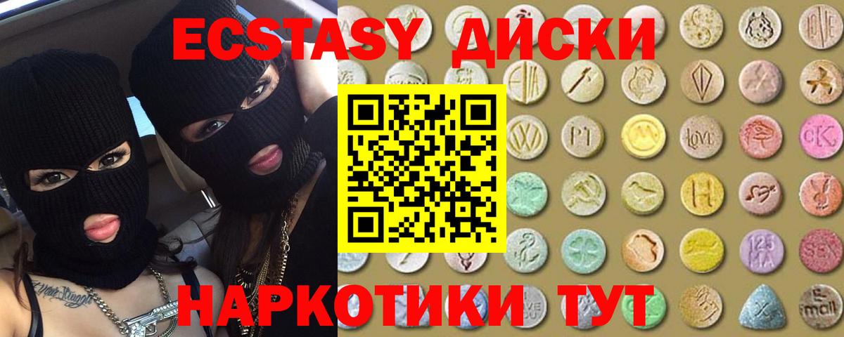 Экстази louis Vuitton Янаул