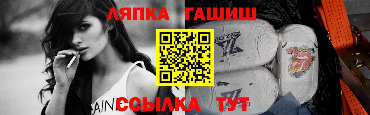 ГАШ Premium Янаул