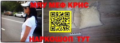 таблы Кинель
