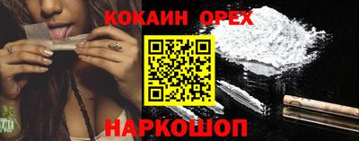 кокс Кимры