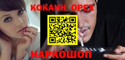 кокс Кимры