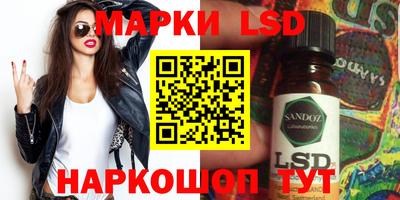 таблы Кинель