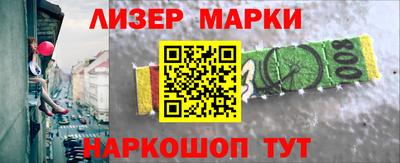 гашик Кингисепп