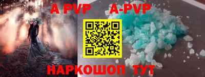 таблы Кинель