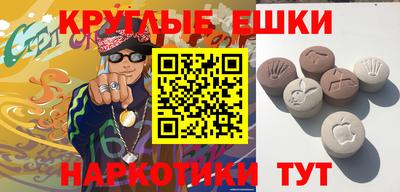 таблы Кинель