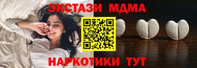 гашик Кингисепп