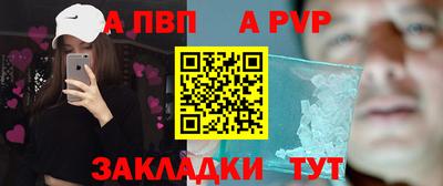 таблы Кинель