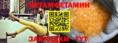 таблы Кинель