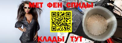таблы Кинель