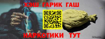 гашик Кингисепп