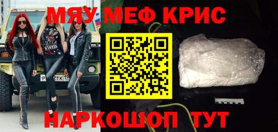 гашик Кингисепп