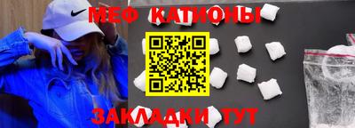 таблы Кинель