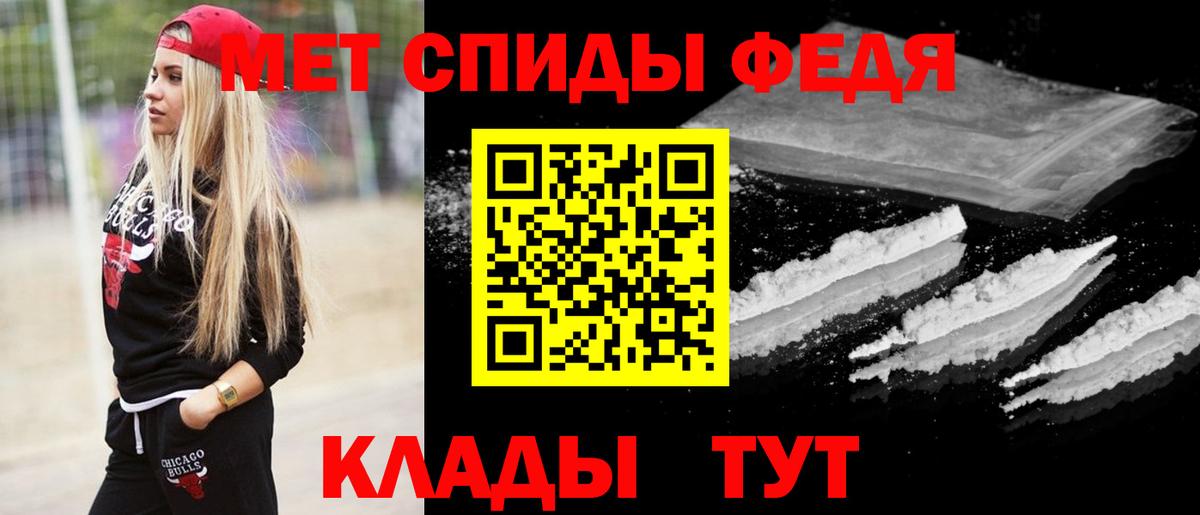 Янаул  Метамфетамин винт  Метамфетамин винт  Вход с VPN 