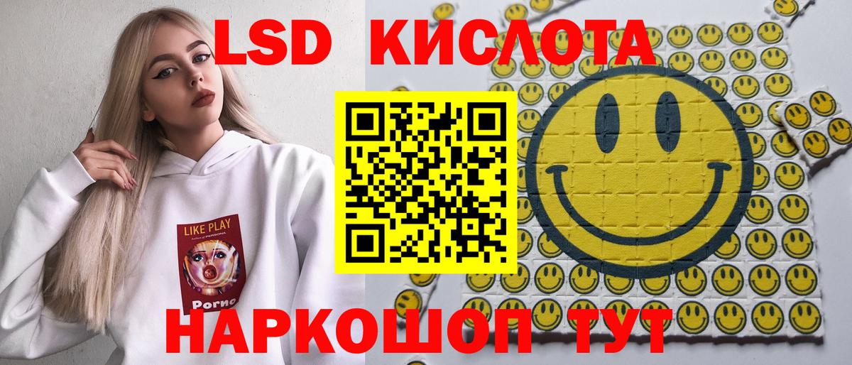 Марки NBOMe 1,8мг  Марки NBOMe  Янаул  Вход с VPN 